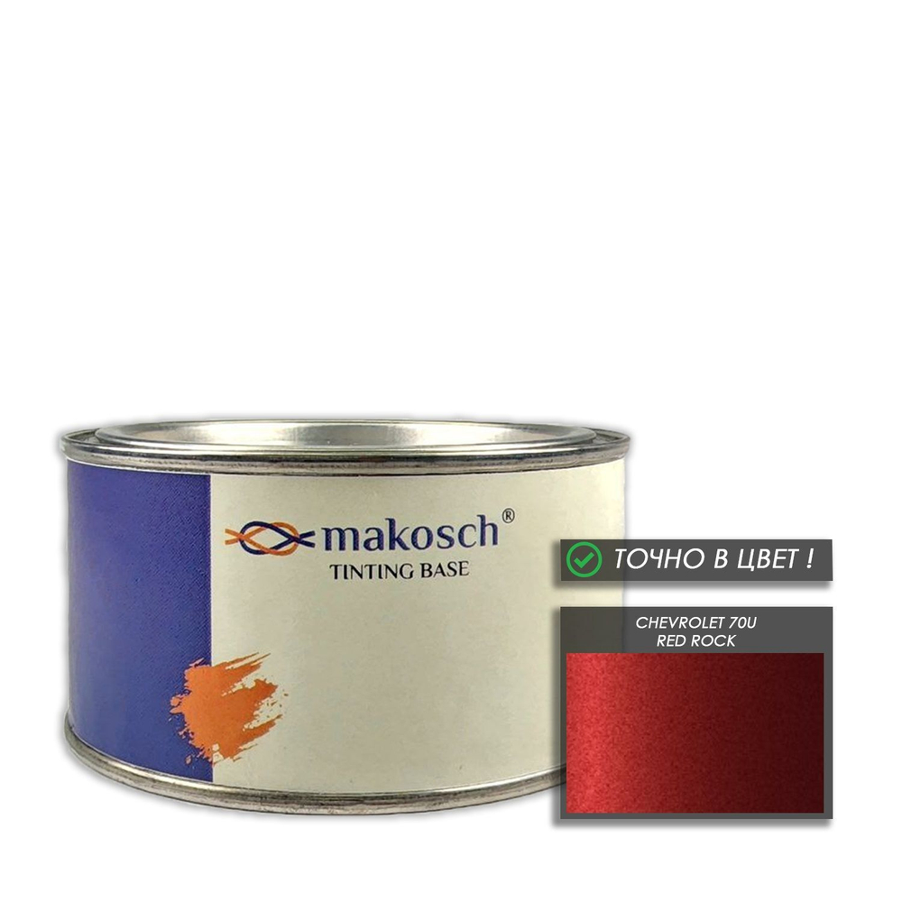Автоэмаль makosch/CHEVROLET 70U, Базовая эмаль, красный, перламутр, 200мл.