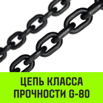 Таль ручная цепная HITCH CH210, 5 т, 3 м