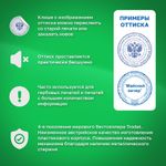 Оснастка для печатей оттиск D=42 мм синий, TRODAT 4642 PRINTY 4.0, корпус черный, крышка, подушка