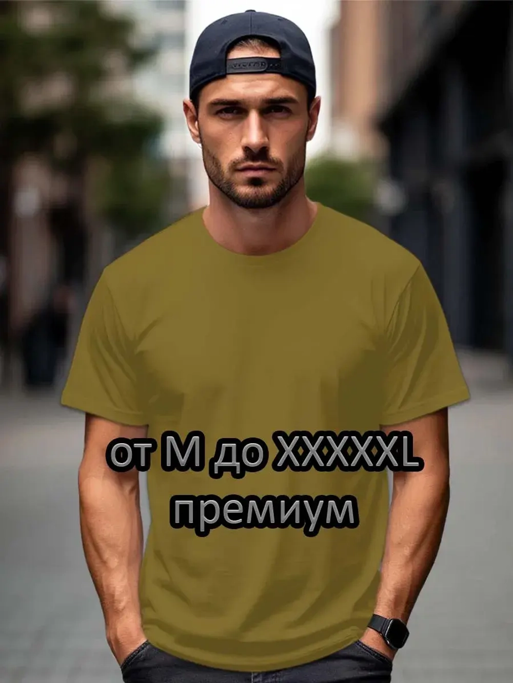 Футболка Взрослая.Премиум однотонная.Набор 2 шт
