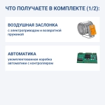 TURKOV Capsule 1100 18E