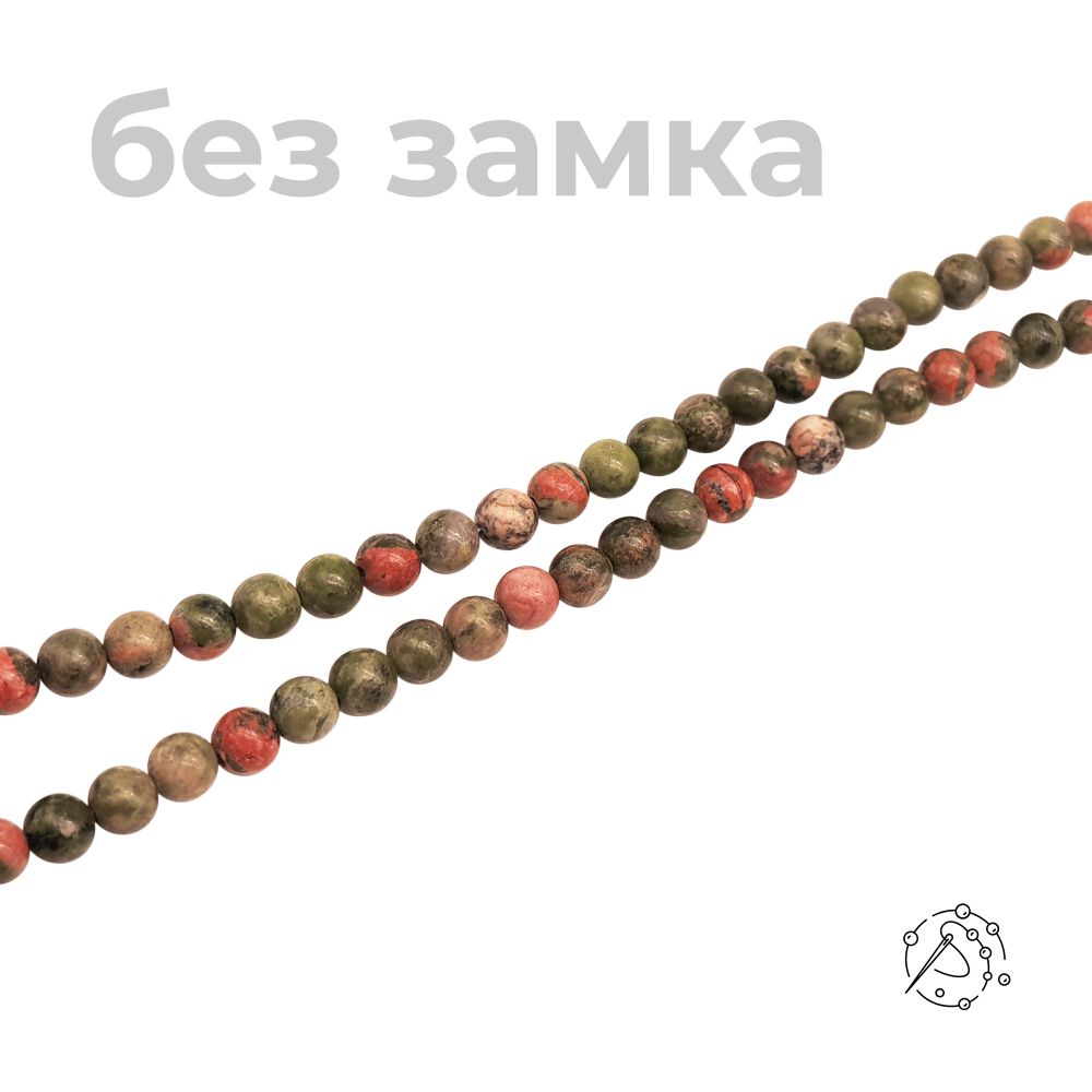 Нить бусин унакит 4-5 мм