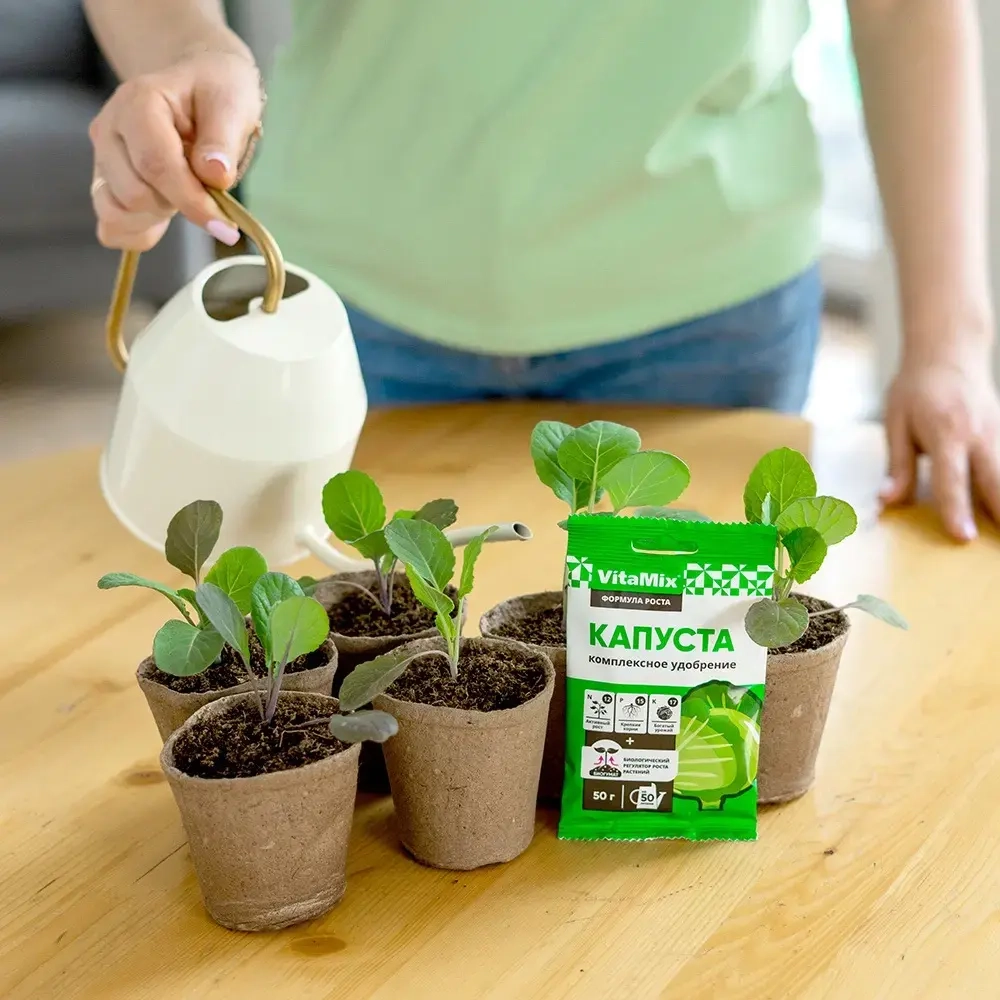 Удобрение комплексное VitaMix Капуста 50г