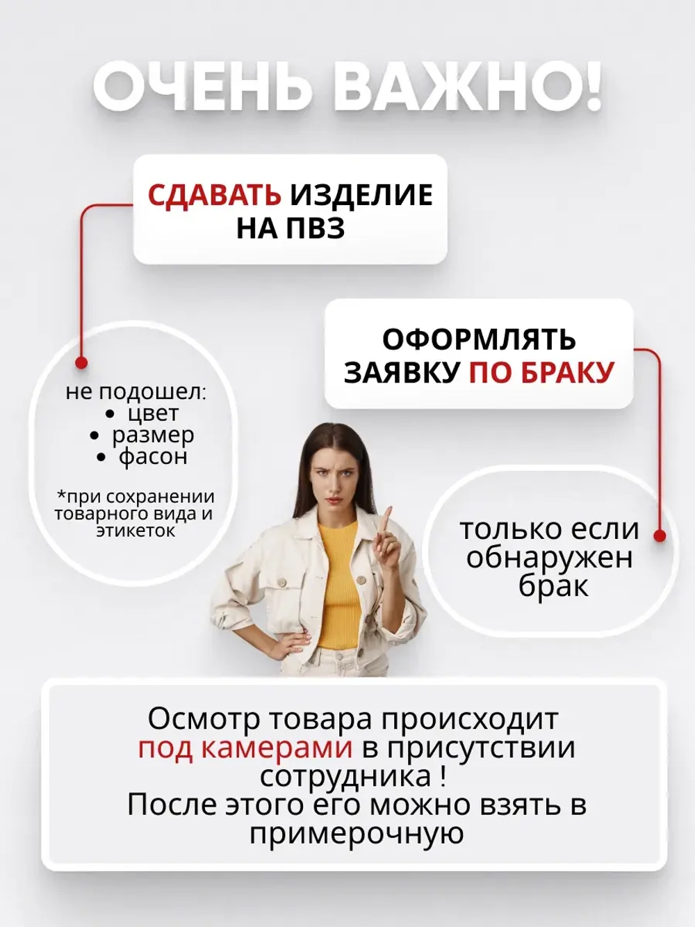 Топ - майка из трикотажа в рубчик