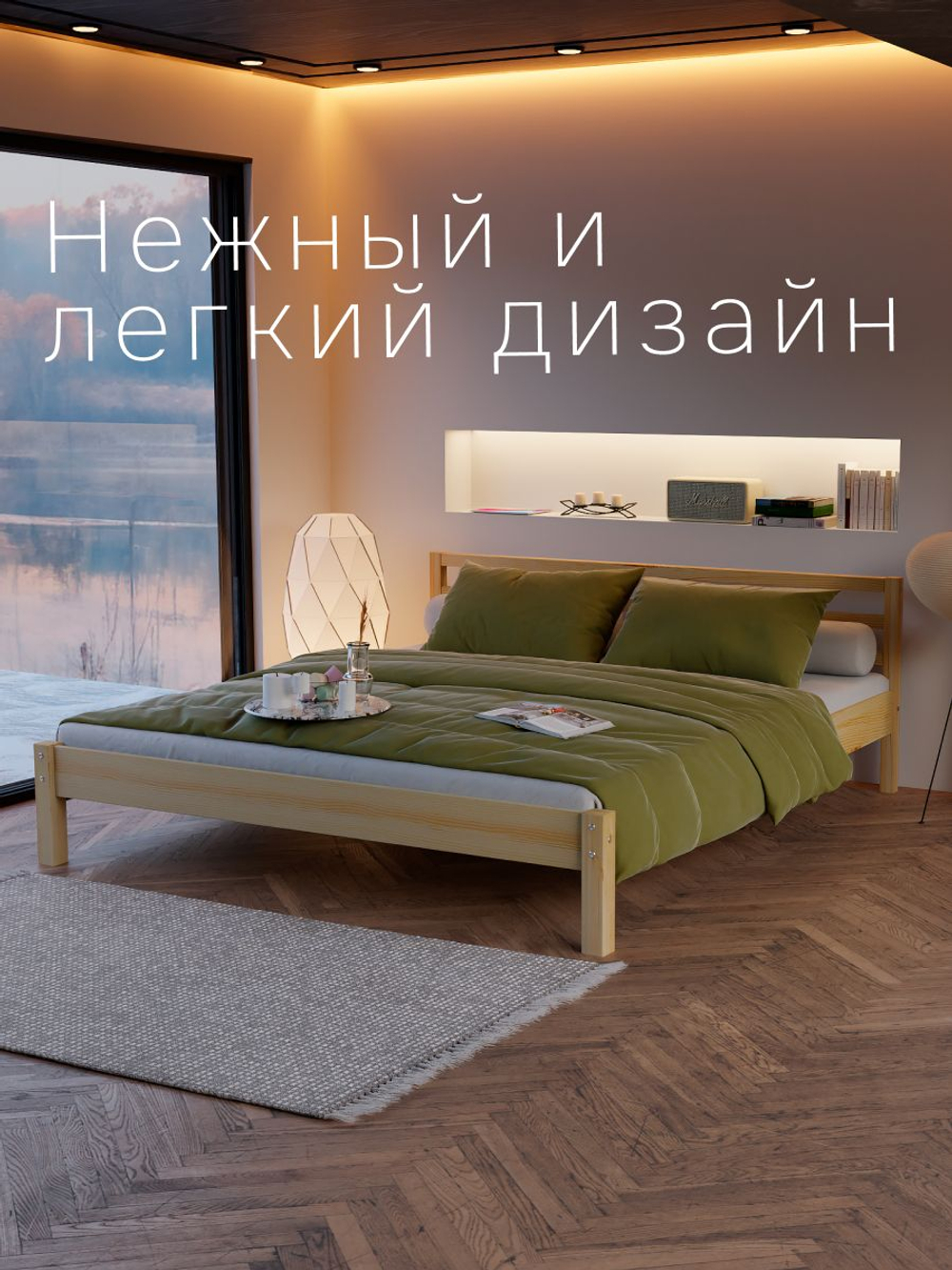 Кровать 160х200, Тарва, двуспальная, для детей и взрослых, деревянная, Dipriz