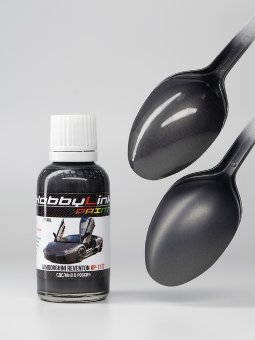Краска лаковая HobbyLink Lamborghini Reventon HP-1117