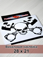 Наклейка - Череп и поршни