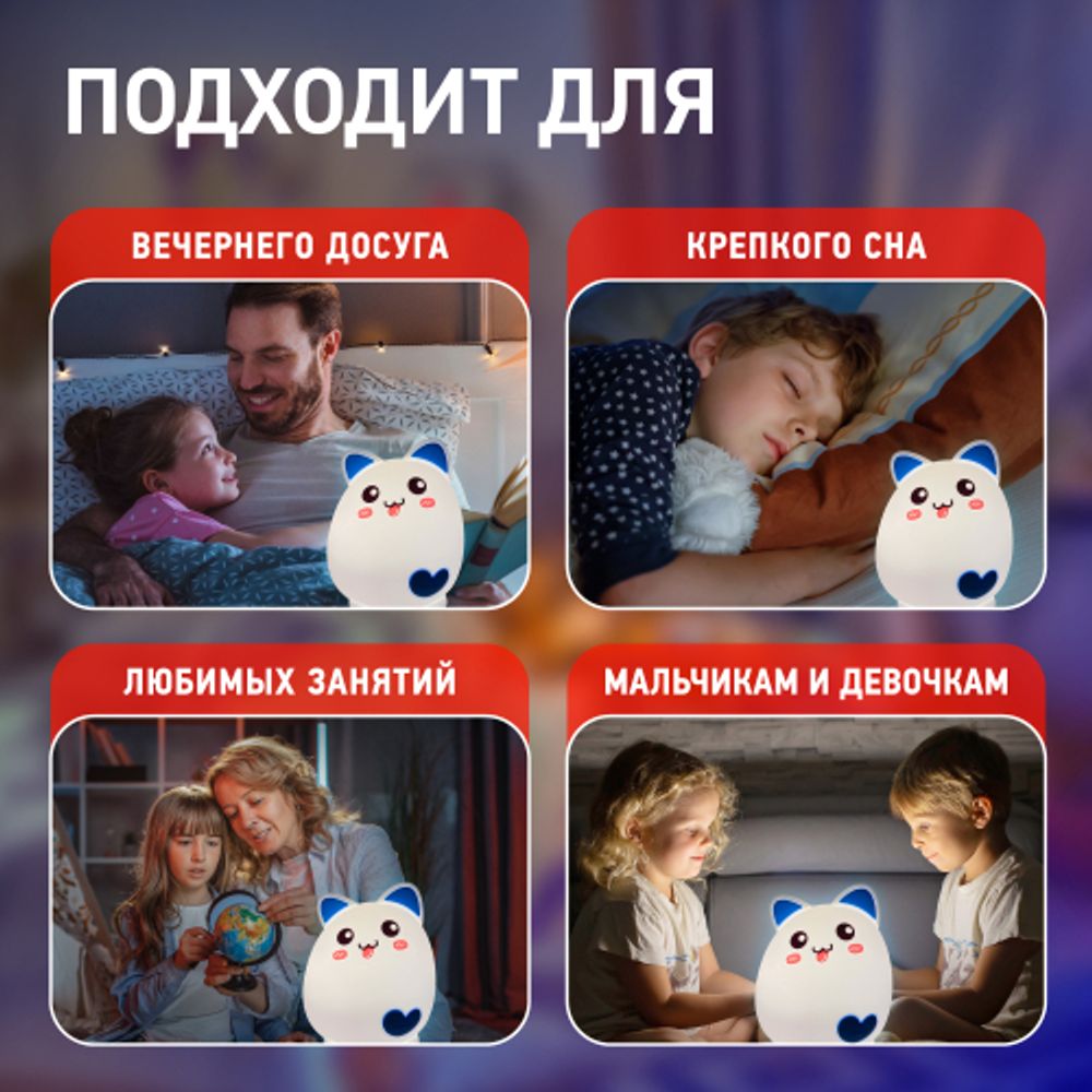 Ночник - светильник светодиодный ЭРА NLED-414-2W-BU аккумуляторный мягкий силиконовый белый с синим | Ночники