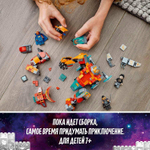 Железный Человек Тони Старка на Сакааре