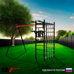 Уличный спортивно-игровой комплекс Sv Sport У3271П1 (Турник/Брусья/Подвесы на подш/Сетка)