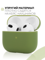 Чехол КАРТОФАН для Apple AirPods 3 оптом (арт. AIRP3-SLIM-SILICON-GREEN)