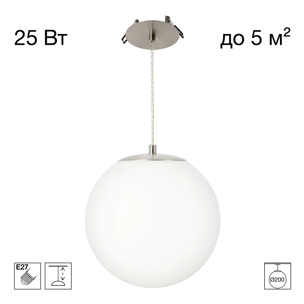 Подвесной светильник встраиваемый Citilux Ron CL941D20R1