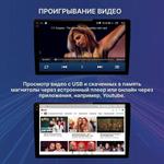 Магнитола для Chevrolet Captiva 2011-2015 (перенос БК вниз) - FarCar BM9-2K-7066F2 монитор 9.5" 2K QLED на Android 14, Быстрая, CarPlay, 4G SIM-слот