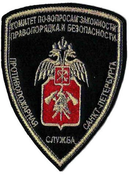 Комитет по вопросам законности правопорядка безопасности