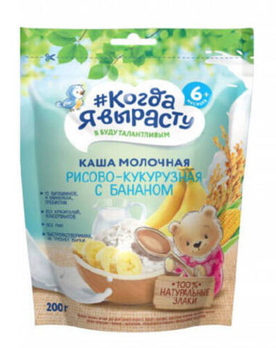 Каша молочная Когда я вырасту Рисово-кукурузная с бананом (6+) 200 г