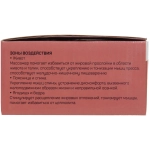 Массажер для тела «Slim waist», 220В