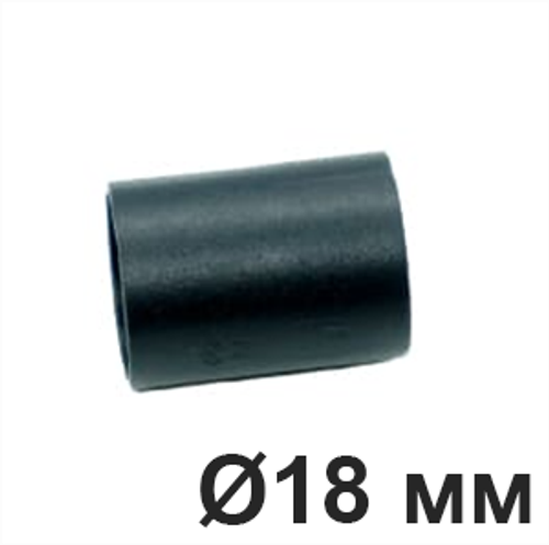 Муфта соединительная для труб, 18 мм, Черный муар, Villaris, GBQ 3041821 / Ø 18 мм