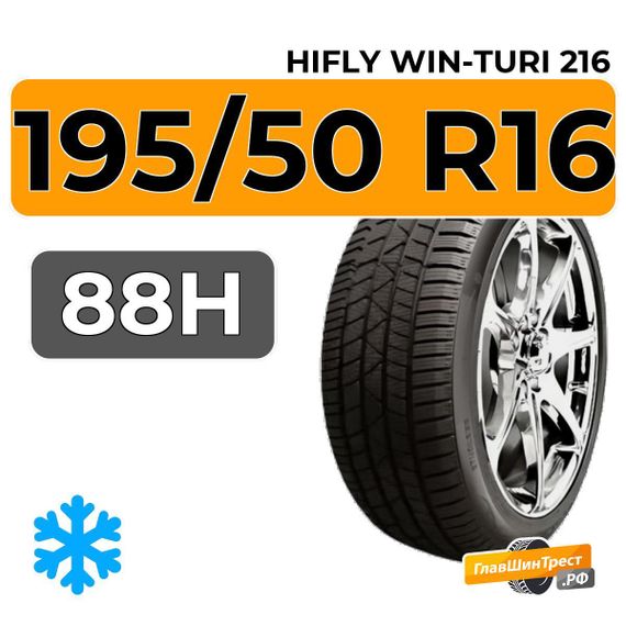 HiFly Win-Turi 216 195/50 R16 88H XL