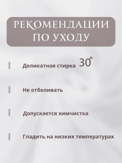 Тюль вуаль в спальню и гостиную 295х300 см белый