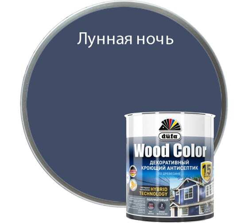 Кроющий антисептик Dufa Wood Color лунная ночь 0,9 л