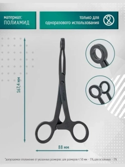 Языкодержатель взрослый одноразовый стерильный м.1206