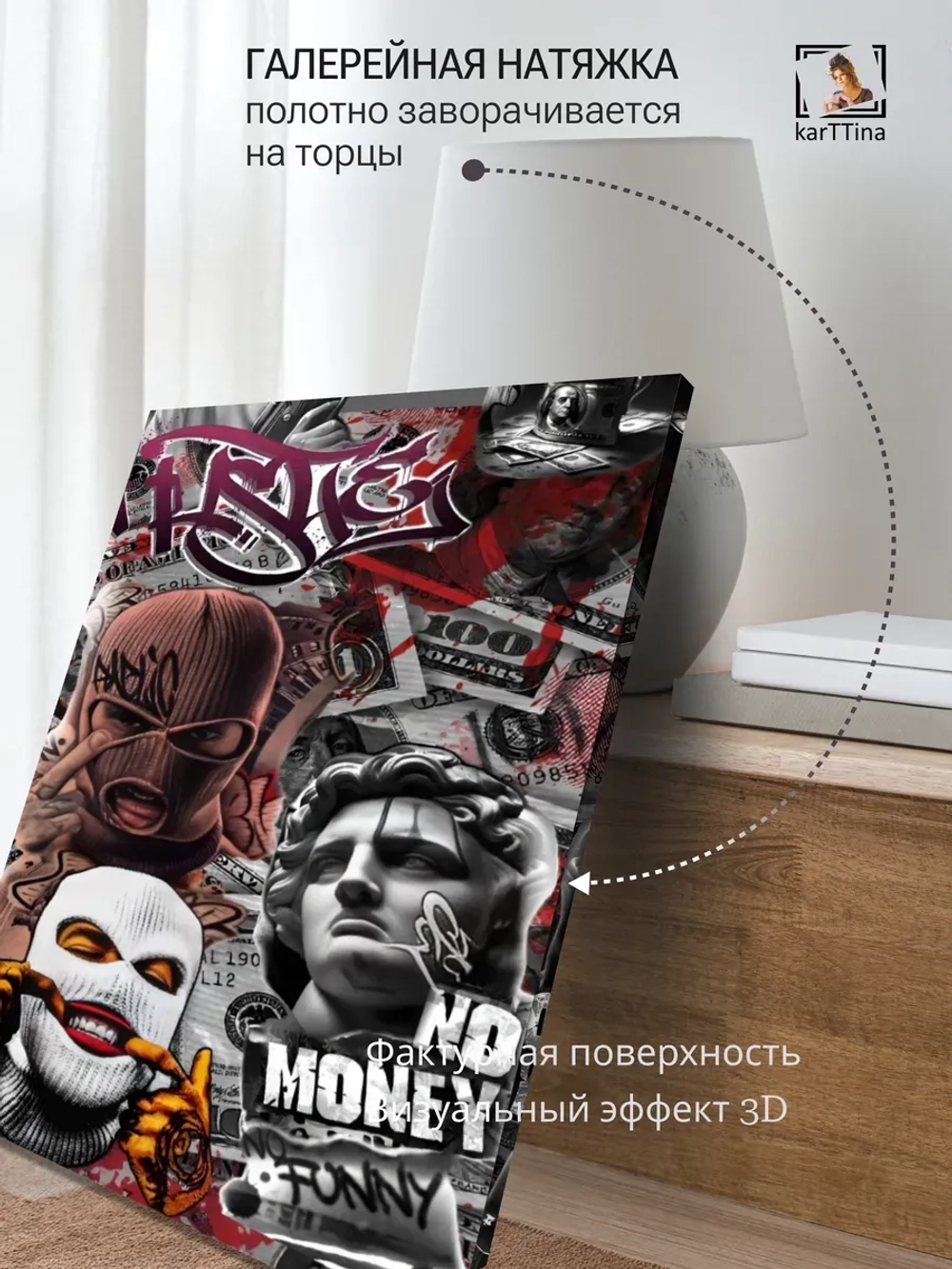 Картина на стену Moneymaker 30х40см 1шт.