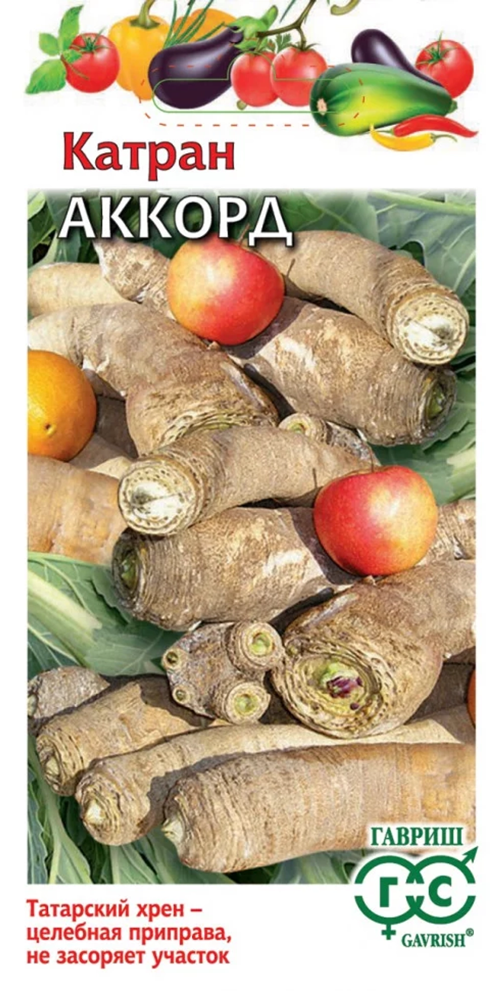 Катран (хрен) Аккорд 0,5 гр (Гавриш)