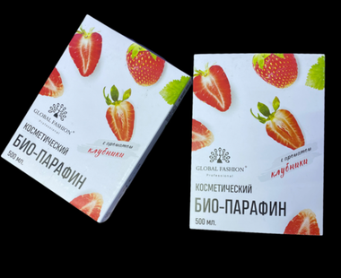 Косметический био-парафин с ароматом клубника, 500 мл