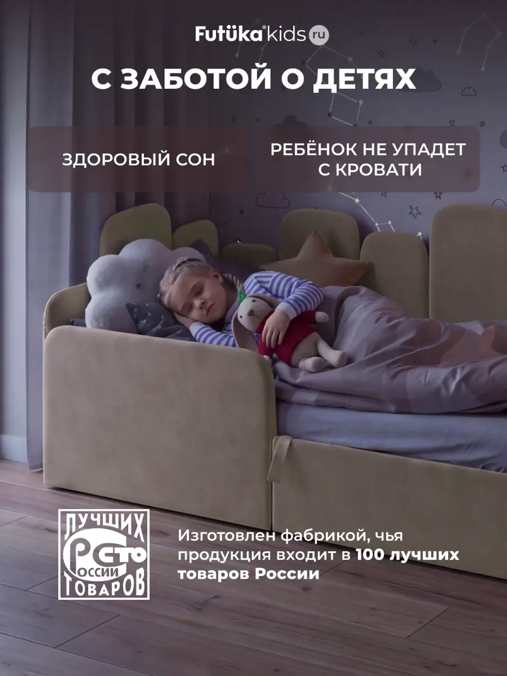 Кровать детская 160x80 с подъемным механизмом Хендерсон ткань Микровелюр