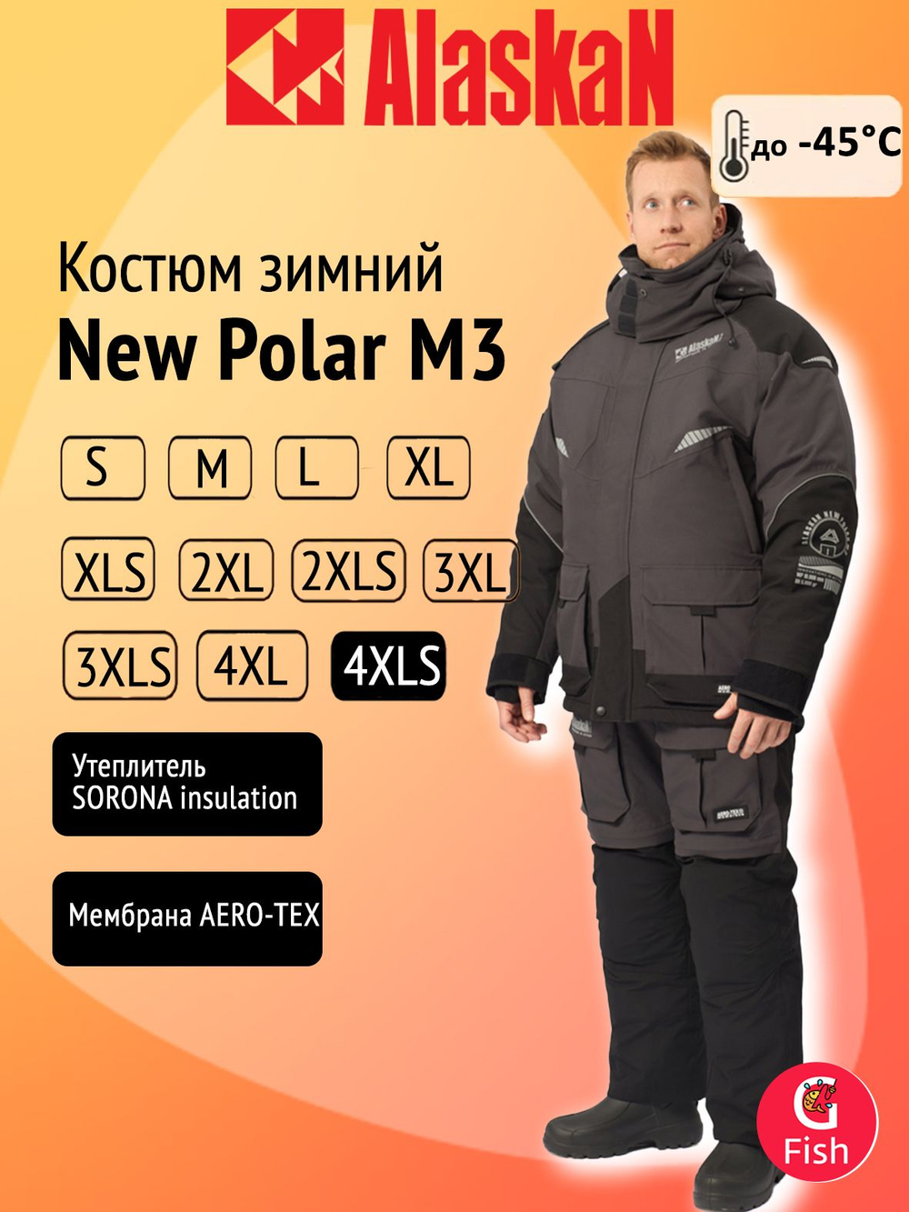 Костюм зимний Alaskan New Polar M3, серый/черный, размер 4XL