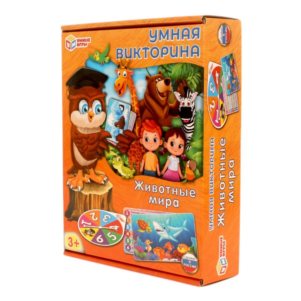 Умная викторина "Животные мира" 4650250574248 (Умные игры)