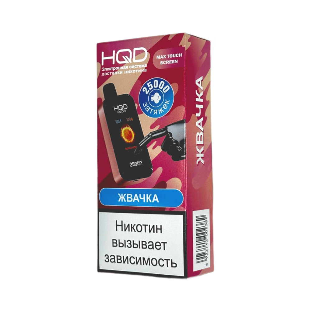HQD Neo X Жвачка 25000 затяжек 20мг (2%)