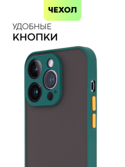 Чехол BROSCORP для Apple iPhone 14 Pro оптом (арт. IP14PRO-ST-TPU-DARKGREEN)