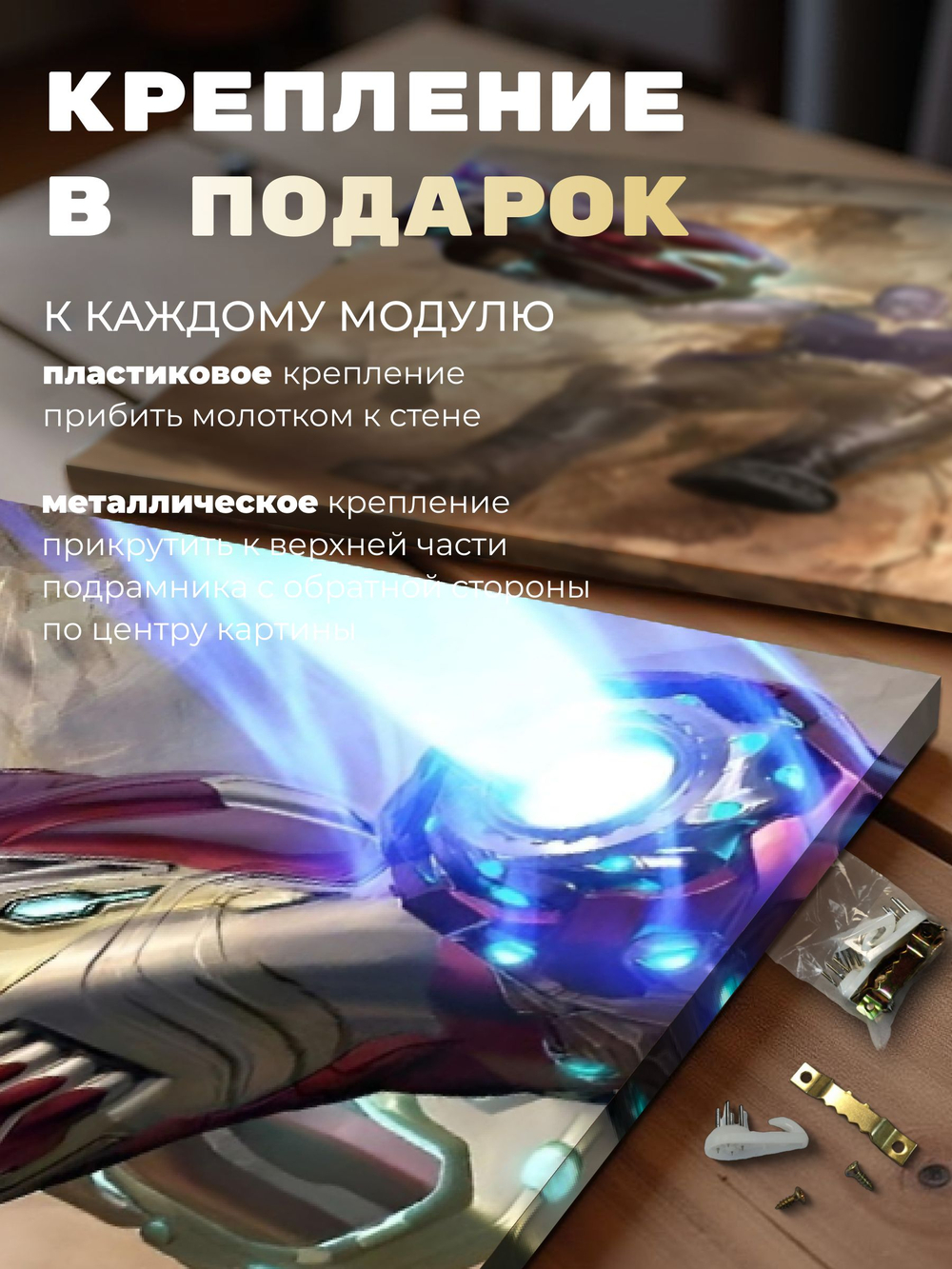 Картина Молнии в небесах модульная 50x70см 2шт.