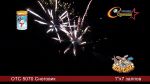Батарея салютов Снеговик   1"/7 залпов