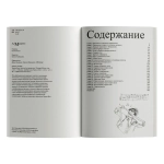 Теория кино. Краткий путеводитель