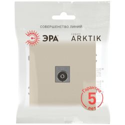 Розетка ЭРА Arktik 16-3101-04 TV одиночная шампань | Эра Arktik