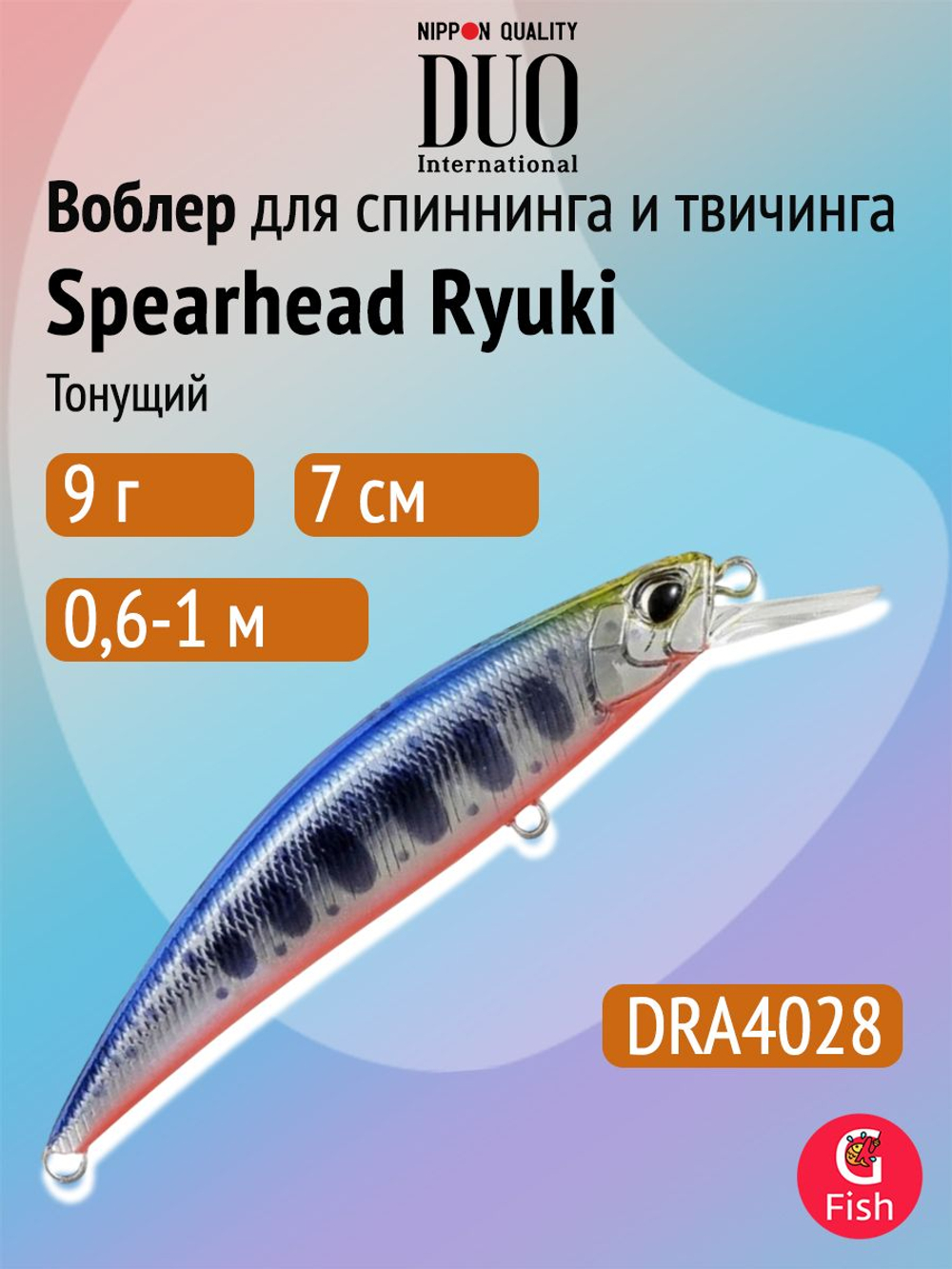 Воблер DUO Spearhead Ryuki 70 S, ANI4010 Pearl Ayu