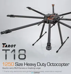 Карбоновая рама октокоптера TAROT T18 TL18T00
