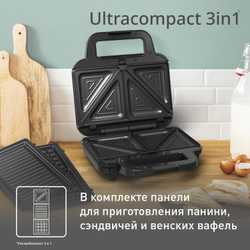 Электрическая вафельница 3в1 Tefal UltraCompact SW383D10
