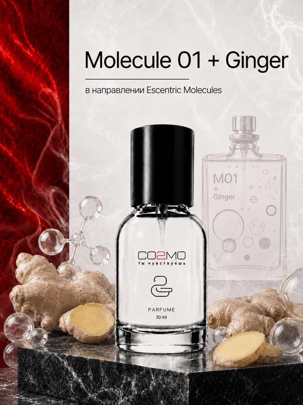 Escentric Molecules Molecule 01 + Ginger