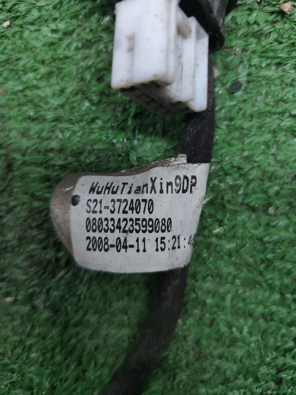 Проводка двери левой передней Chery QQ6 (S21) 2008 с пробегом
