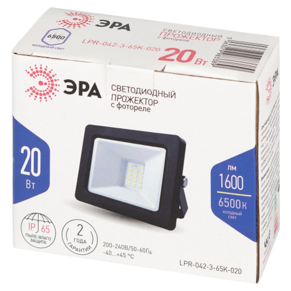 Прожектор светодиодный уличный ЭРА LPR-042-3-65K-020 20Вт 6500K IP65 встроенное фотореле гарантия 2 года | Прожекторы Стандарт