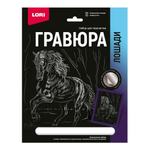 Гравюра серебро 18*24см Лошади "Андалузская лошадь" (Lori)