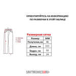 Джинсы M+FG
