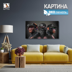 Модульная интерьерная картина на холсте с подрамником из 3 шт., 150х70 см. Крепление в подарок.