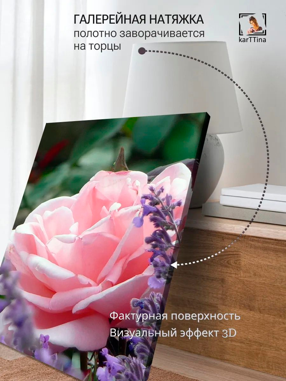 Картина "Цветочный рассвет", интерьерная 50х70см 1шт.