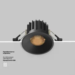 Точечный светильник Round DL058-12W3K-B Maytoni