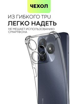 Чехол BROSCORP для Tecno Spark 10 (арт. TCN-S10-HARD-TPU-TRANSPARENT)