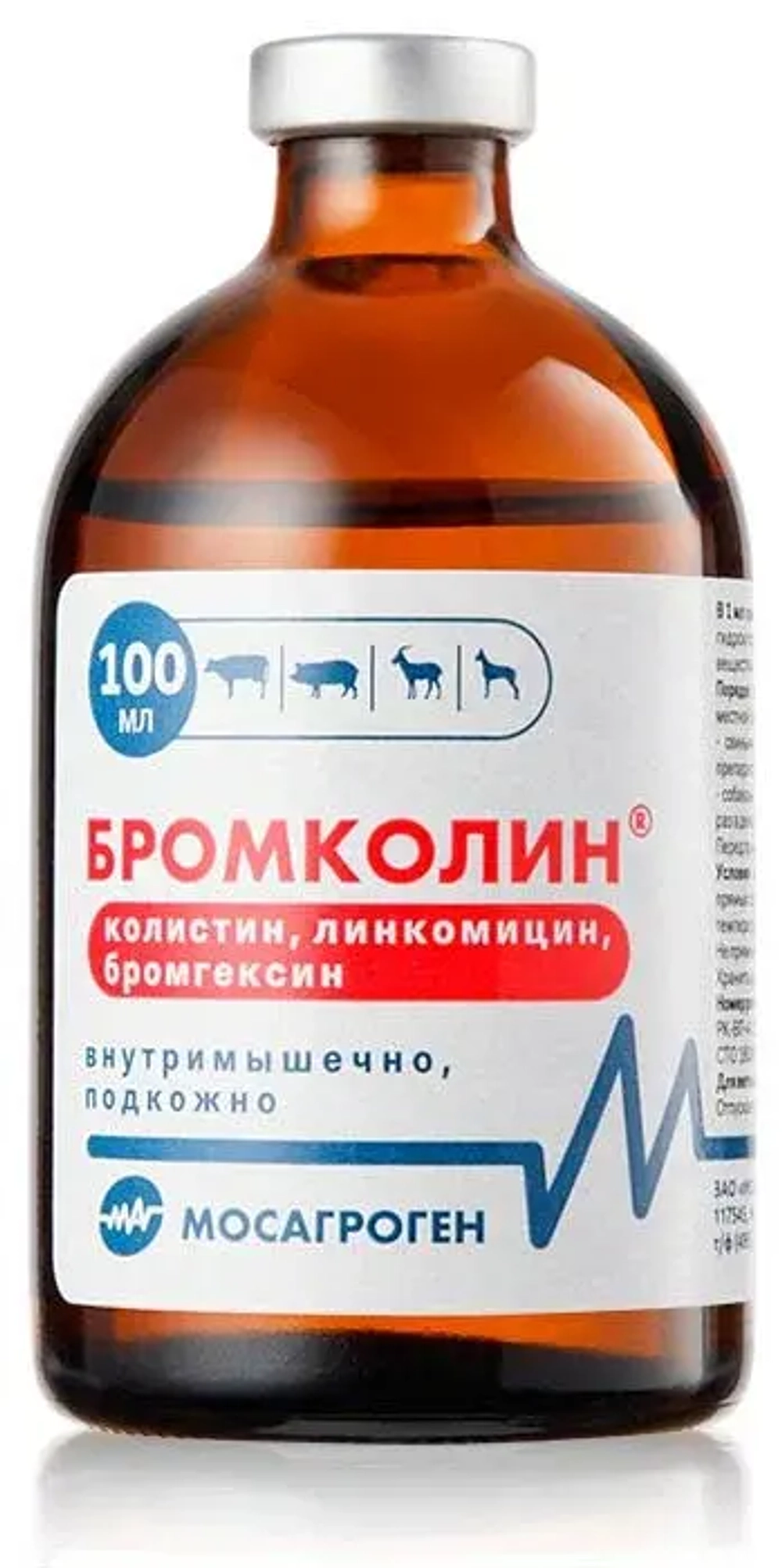 БРОМКОЛИН Антибактериальный препарат для животных, 100 мл